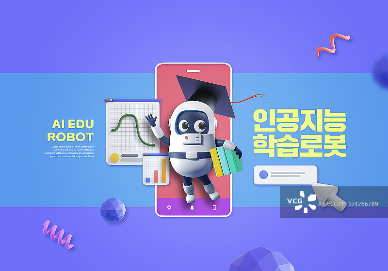 AI人工智能教育图形儿童海报图片素材