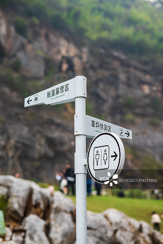 标识标牌图片素材