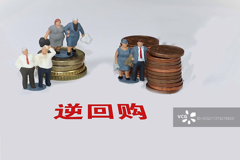 常备借贷便利 SLF 逆回购图片素材