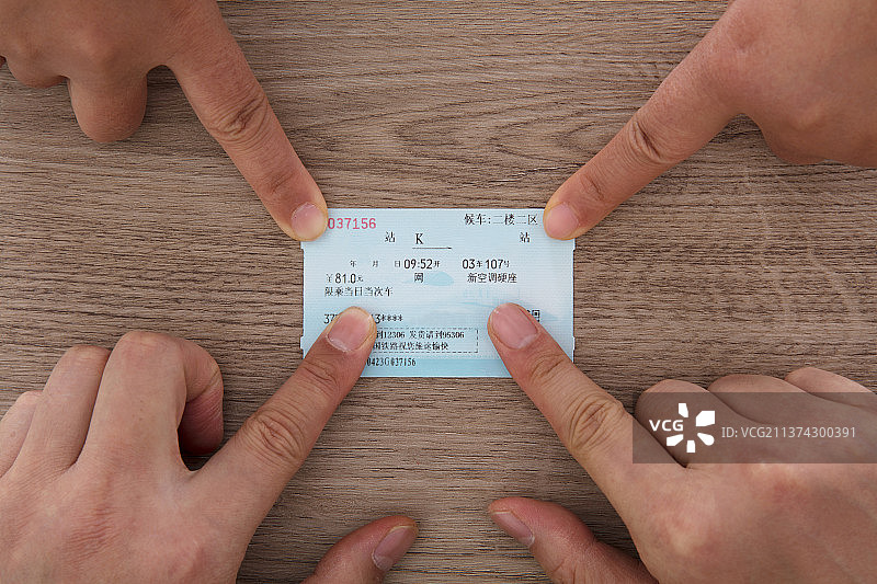 四只手在抢夺桌子上的火车票图片素材