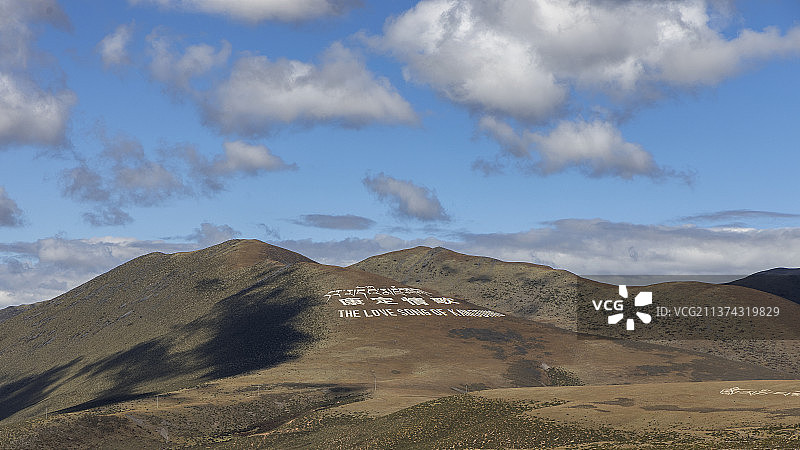 康定情歌的故乡图片素材