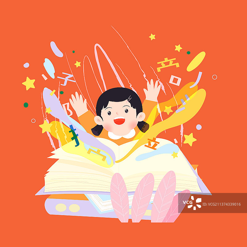 在彩色背景下开心看书的女孩矢量插画图片素材