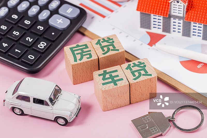 贷款买房买车还贷概念图片素材