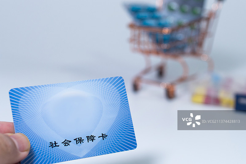医保卡社保卡吃药糖尿病高血压图片素材