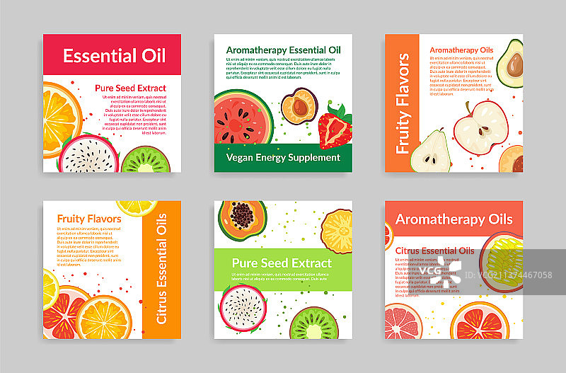 芳香精油促销海报图片素材