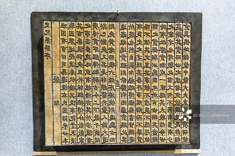 泥活字版（模型）（中国国家博物馆藏，毕昇发明）图片素材