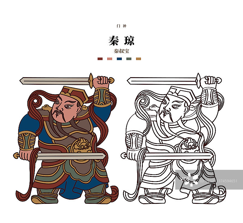 门神-秦琼图片素材