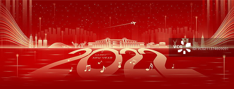 2022新征程安徽地标建筑城市矢量插画图片素材