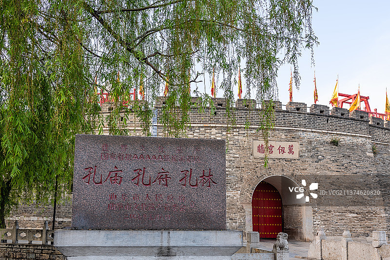 中国山东曲阜三孔的万仞宫墙图片素材