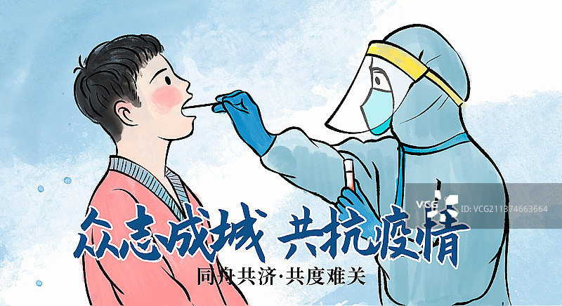 逆行者，守护城市的白衣天使检测核酸图片素材