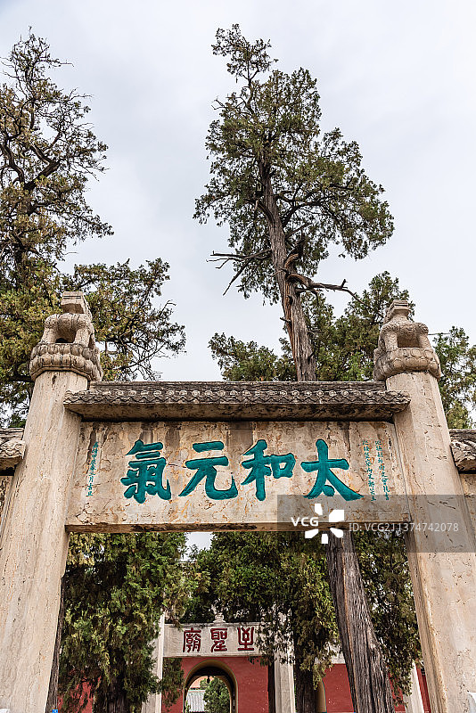 中国山东曲阜孔庙的太和元气坊图片素材