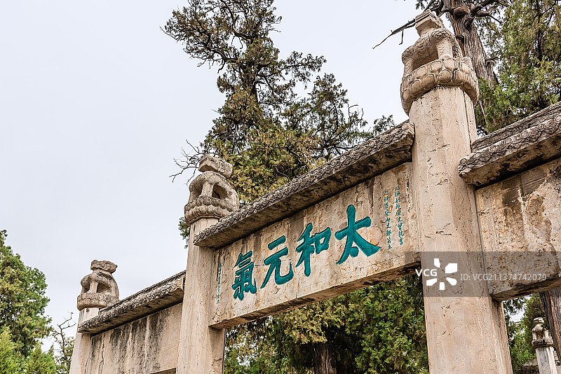 中国山东曲阜孔庙的太和元气坊图片素材