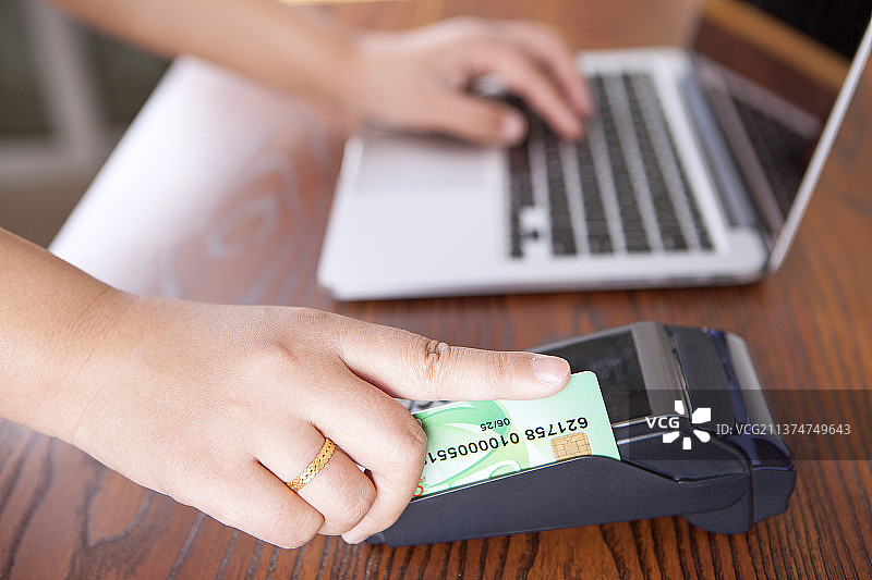 刷卡消费图片素材