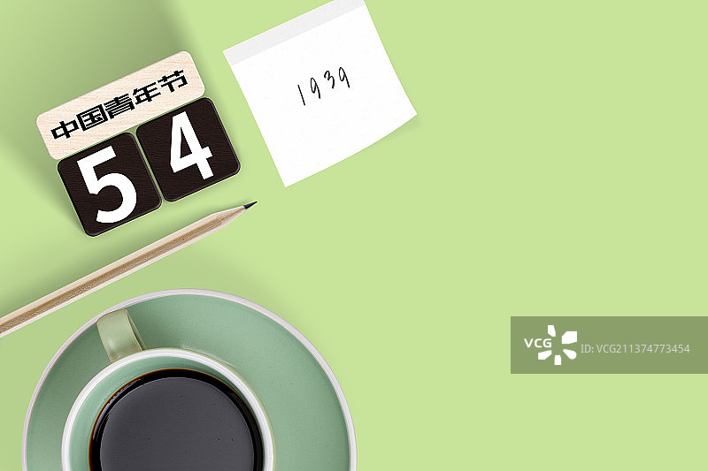 5月4日中国青年节积木静物组合图片素材