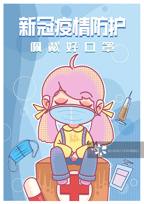 抗疫情插画海报模板图片素材