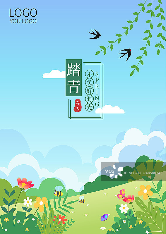 春天春分绿色海报模板图片素材