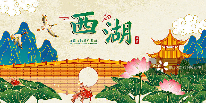 西湖国潮风插画展板图片素材