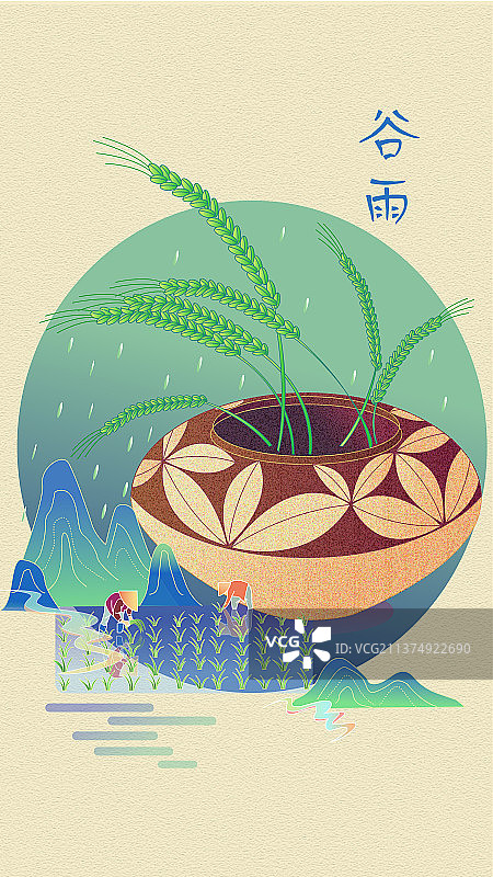 彩陶青禾谷雨字图片素材