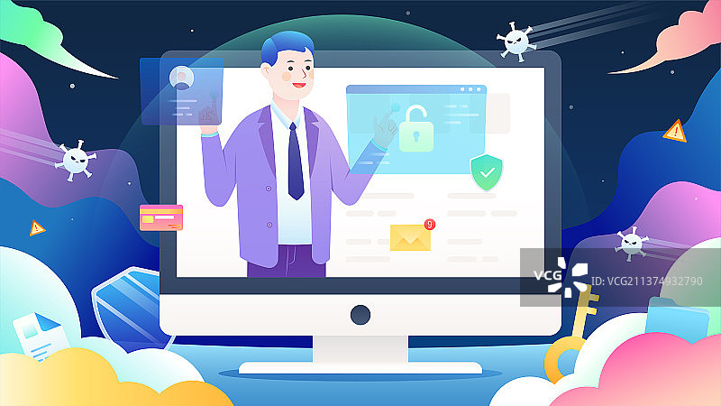 网络安全员保护网络环境创意插画图片素材