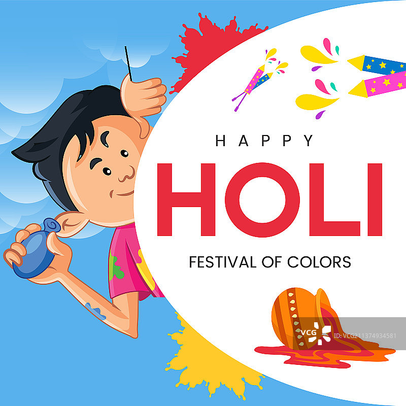 胡里节横幅设计快乐图片素材