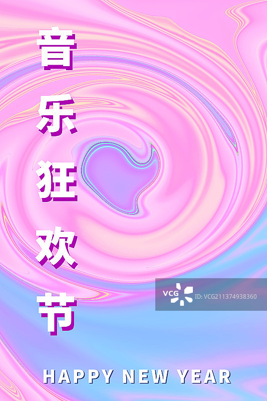 酸性设计潮流流体海报图片素材