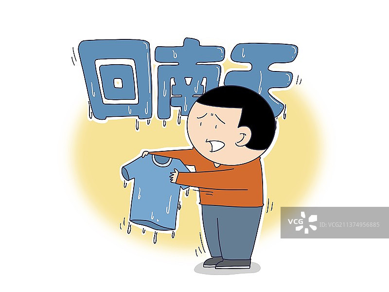 插画：回南天图片素材