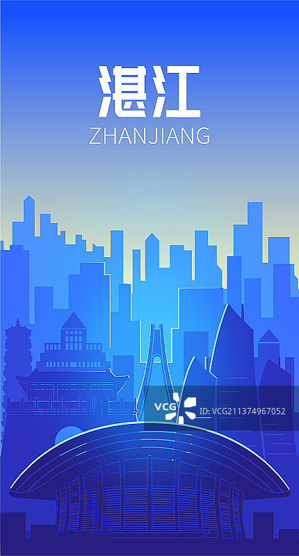 湛江市城市地标建筑背景插画图片素材