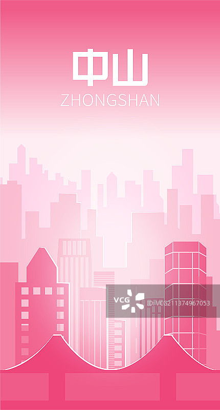中山市城市地标建筑背景插画图片素材