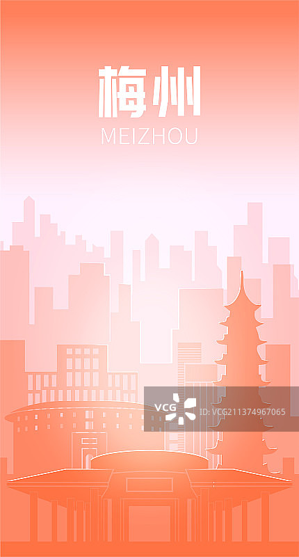 梅州市城市地标建筑背景插画图片素材
