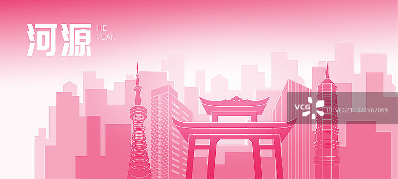 河源市城市地标建筑背景插画图片素材