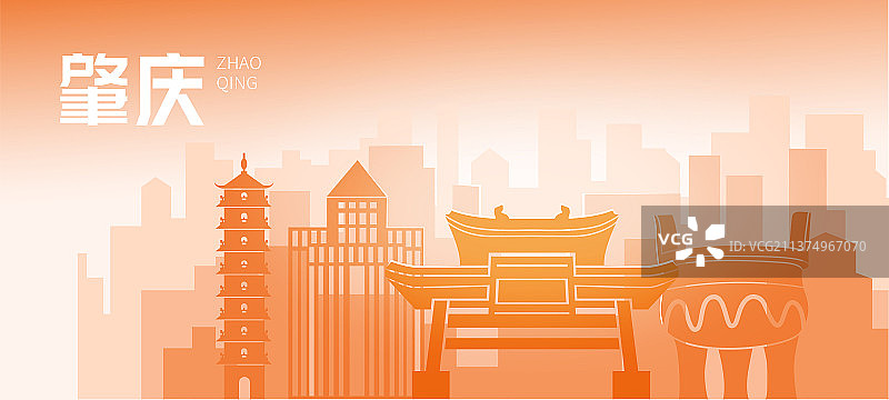 肇庆市城市地标建筑背景插画图片素材