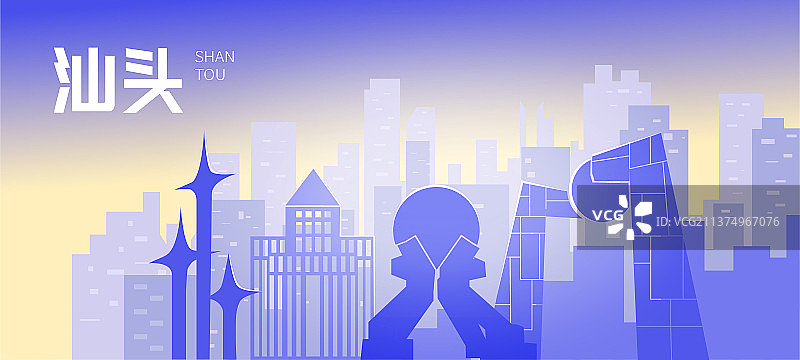 汕头市城市地标建筑背景插画图片素材