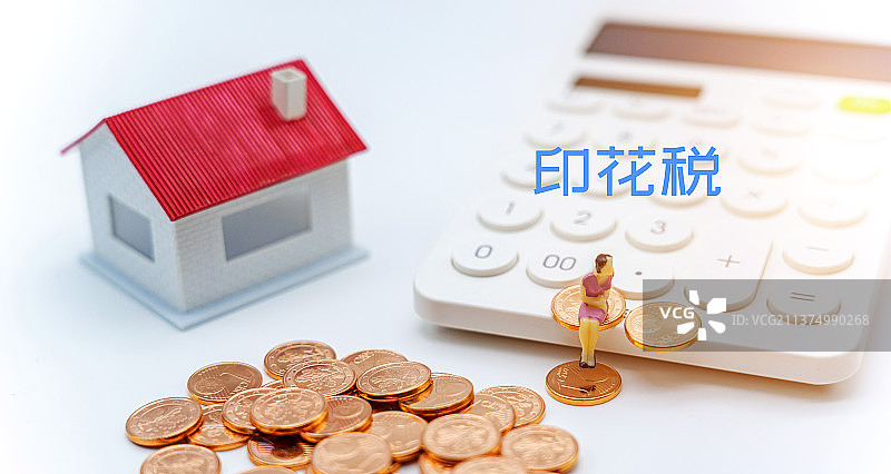 房地产交易税务概念，印花税图片素材