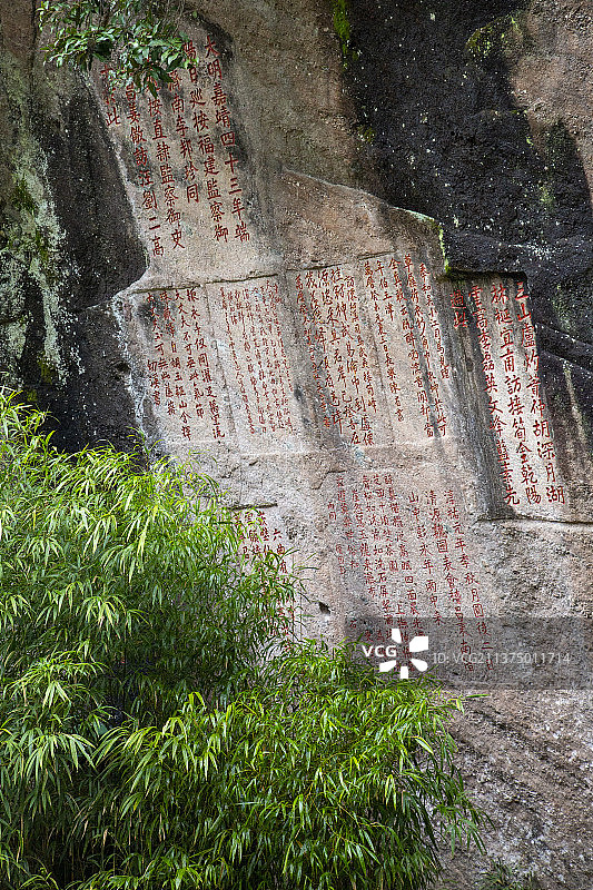 武夷山天游峰 九曲溪图片素材