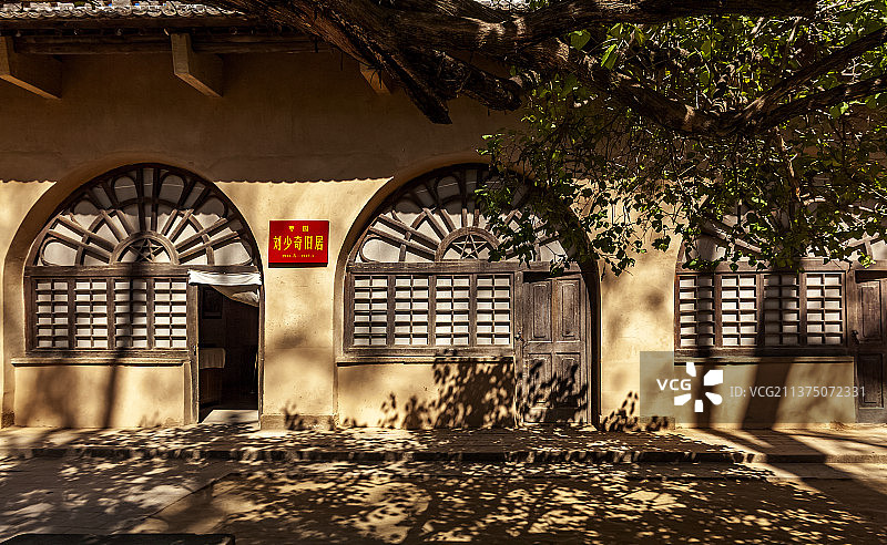 枣园刘少奇旧居图片素材