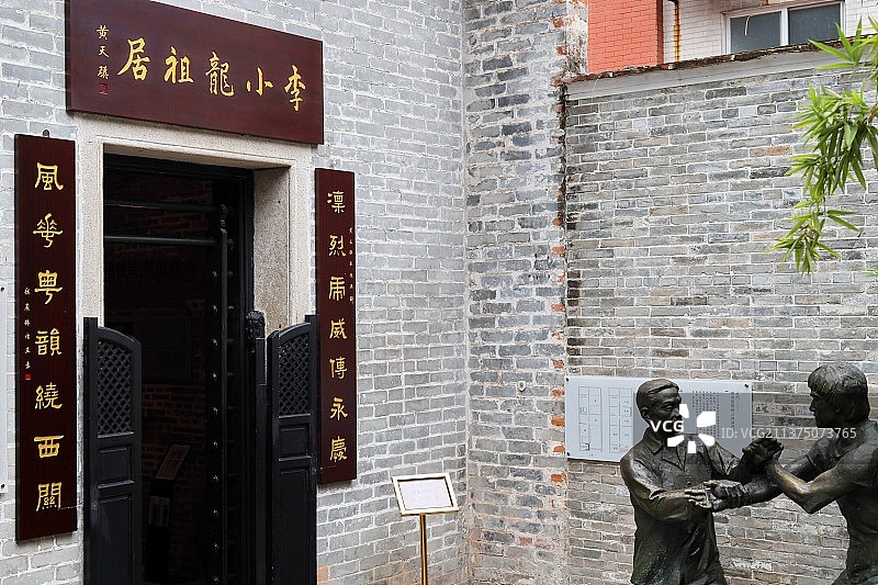 广州永庆坊李小龙祖居大门图片素材