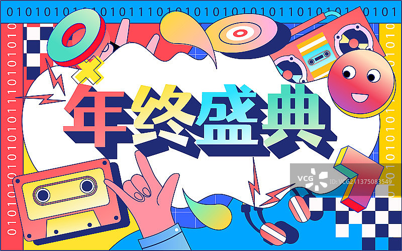 孟菲斯潮流时尚背景互联网商业促销活动海报图片素材