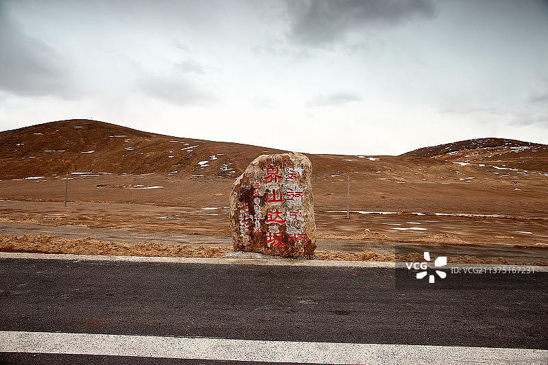 中国中华西藏新疆界山达坂边界边境阿克赛钦新藏公路图片素材