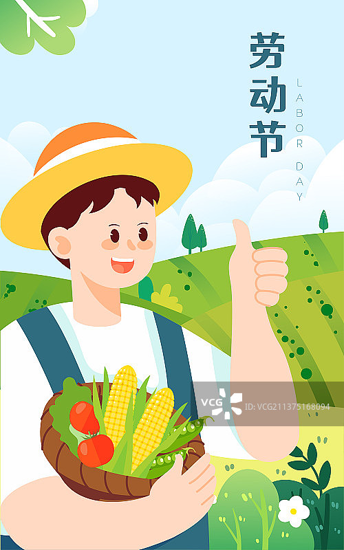 致敬五一劳动节农民插画春天农忙播种海报图片素材