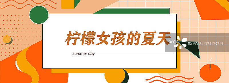 夏天橘色电商banner图图片素材