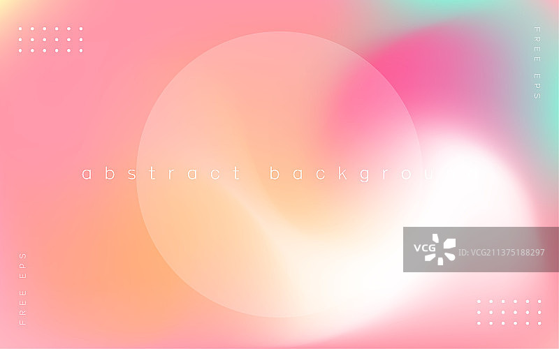 流体渐变多彩风格年会背景科技未来抽象海报图片素材