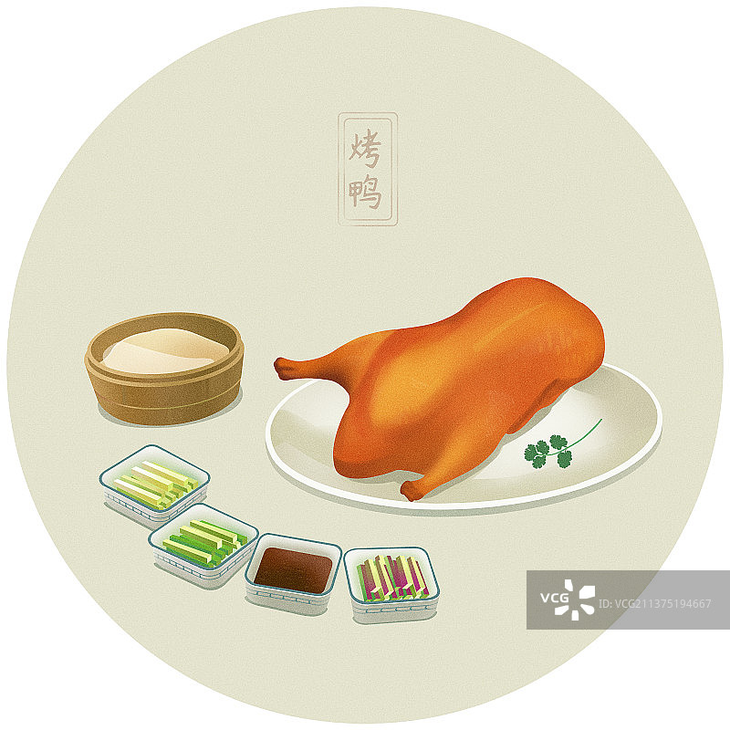 中国风烤鸭插画健康地方特色饮食年俗美味诱人美食插画图片素材