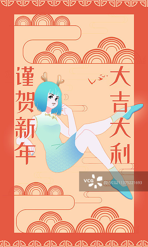 十二生肖可爱女孩新年祝福海报图片素材