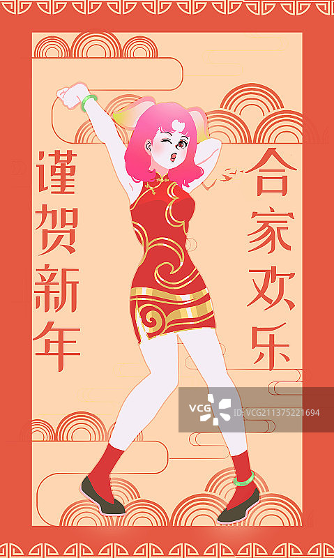 十二生肖可爱女孩新年祝福海报图片素材