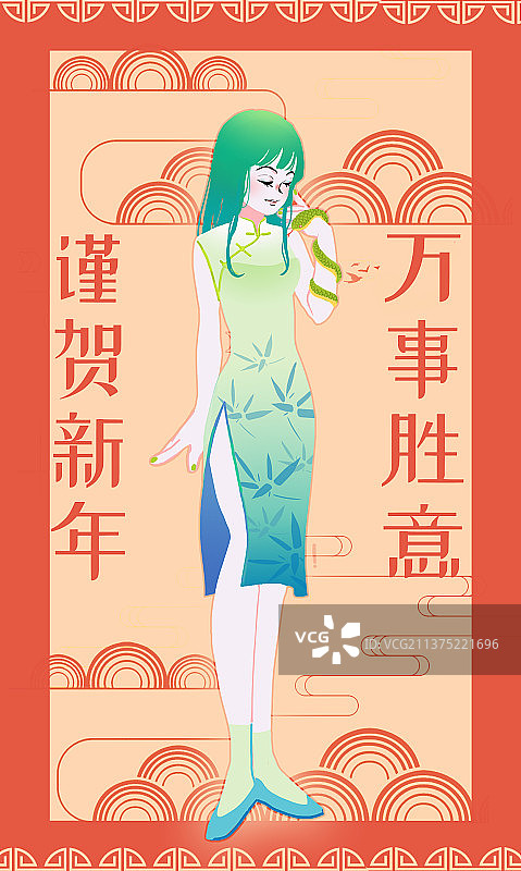 十二生肖可爱女孩新年祝福海报图片素材