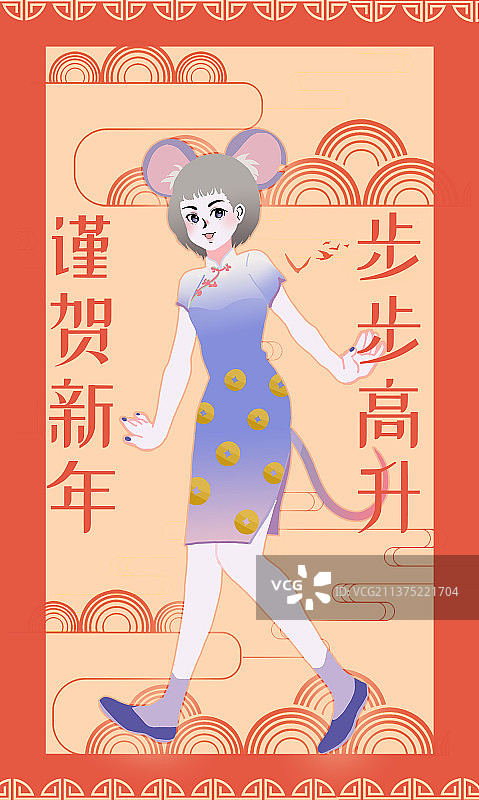 十二生肖可爱女孩新年祝福海报图片素材