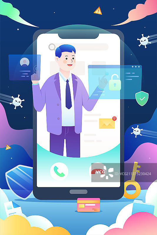 网络安全员保护网络创意插画图片素材