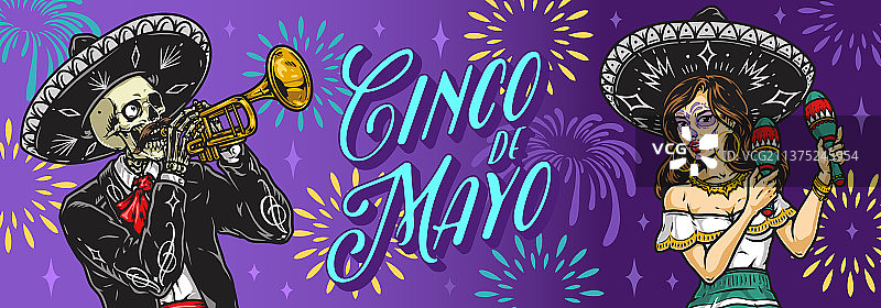 带有戴着阔边帽的墨西哥流浪乐队表演者的banner图片素材