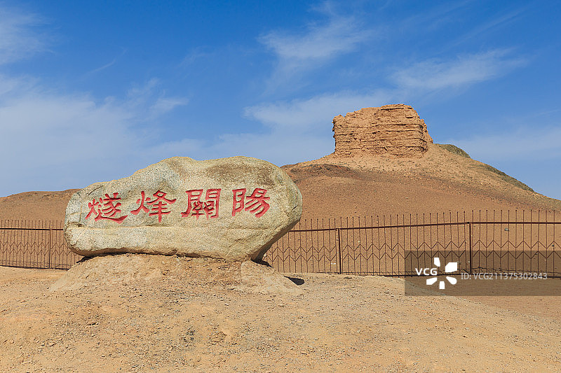 敦煌阳关遗址图片素材