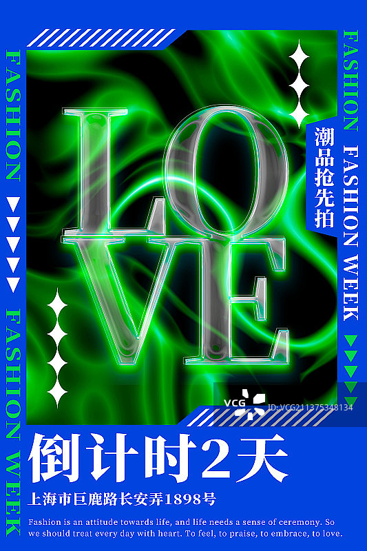 酸性玻璃字时尚潮流倒计时海报图片素材
